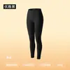 Ropa interior térmica de modal Lan Jing clase A para mujer 10A acrílico antibacteriano cuello redondo capa base conjunto cálido otoño e invierno para hombre