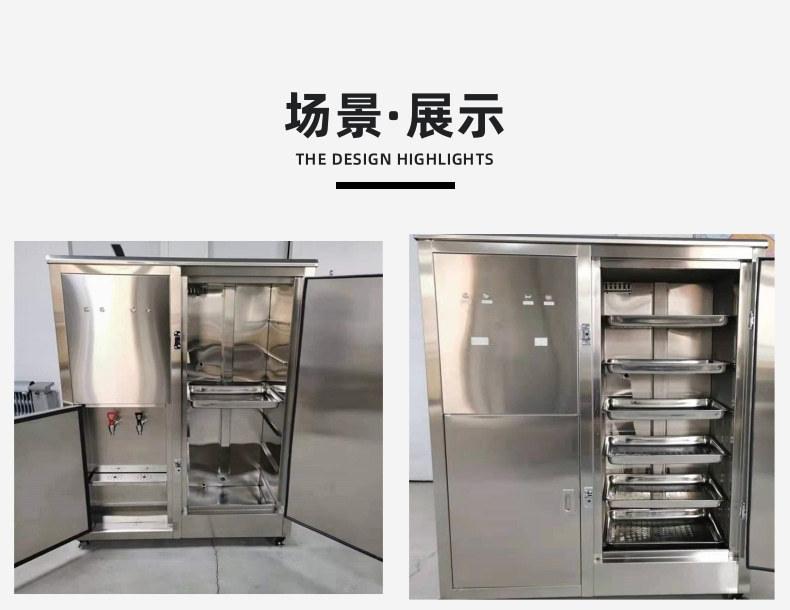 饮水机6_4@凡科快图