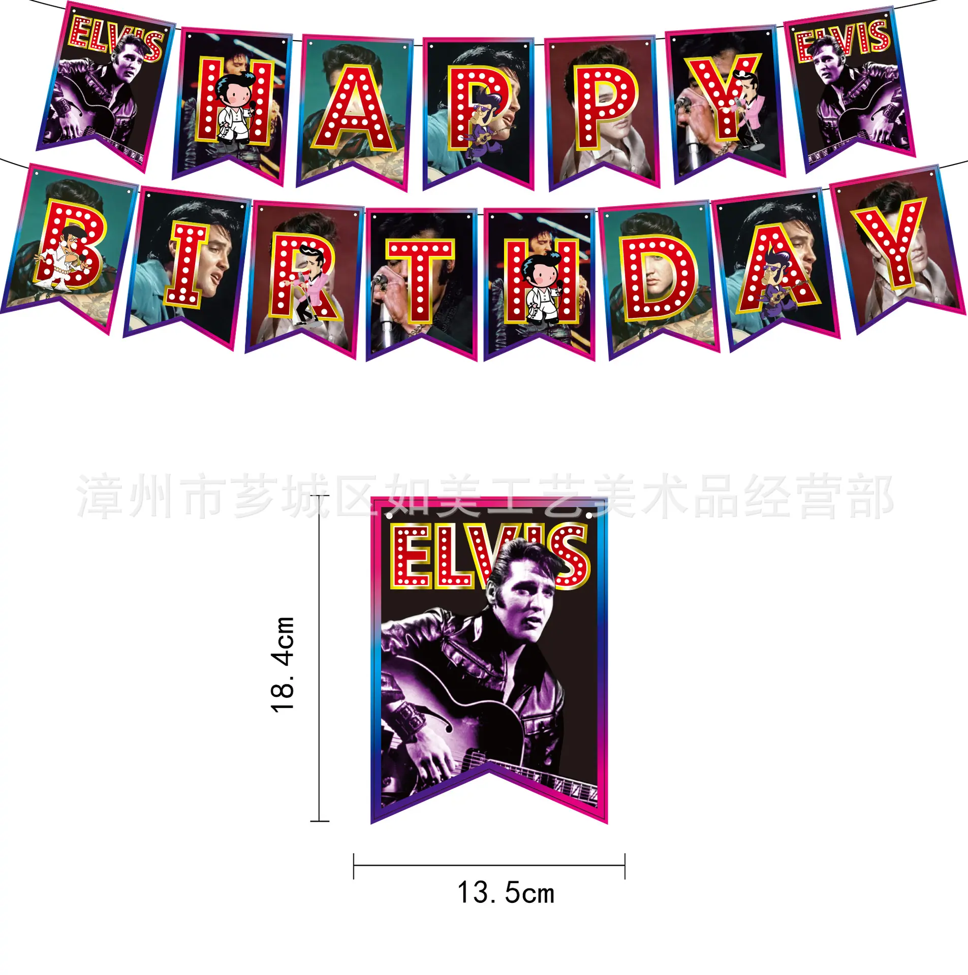 猫王套装 主图4