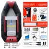 Bote Inflable Automático de Goma Kayak Resistente al Desgaste Espeso Barco de Pesca