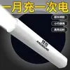 Lanterna Mini, luz forte, ultra-brilhante, longo alcance, recarregável, durável, portátil, segura para crianças, LED pequeno, uso externo