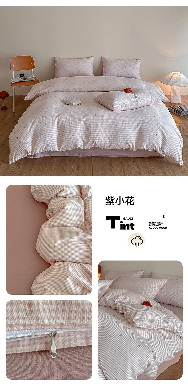 紫小花.png