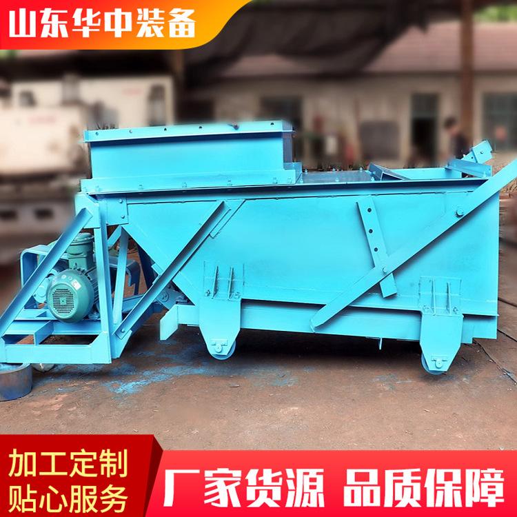给煤机  给料机01.png