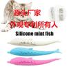 Escova de Dentes para Gato Suprimento Transfronteiriço Limpeza de Gato Brinquedos de Peixe de Silicone Escova de Dentes para Gato Pet Brinquedos de Mastigar para Pet