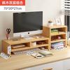 Suporte de elevação para computador, suporte para monitor, base de apoio para mesa, prateleira de armazenamento para mesa