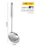 Colador cuchara de acero inoxidable 304 corriendo Jianghu al por mayor espátula espátula pala para freír cuchara para platos divididos suministros de cocina juego de utensilios de cocina