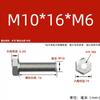 Adaptador de dientes interno y externo de acero inoxidable 304, rosca hembra, tuerca de conversión, M6M8M10M12M20