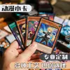 Impressão Personalizada de Fotos em Cartões Quadrados Brilhantes, Foscos, Sensíveis ao Toque, Temáticos de Laser, Starlight, Celebridades e Anime