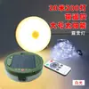 Luz de cinta métrica exterior alimentada por energía solar, luz de cadena LED multifuncional para tiendas de campaña, luz de cadena para camping, luz pequeña de colores ambiental de emergencia
