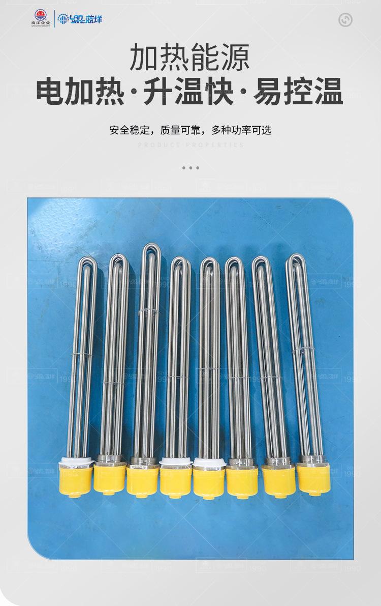 南洋夹层锅——100L电加热立式_0