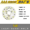 Placa de Luz Led de 5V 3W Luz Blanca Cálida Doble Color Regulable Sin Controlador Fuente de Luz de 5V Gradiente Colorido Perlas de Luz Led de 5V Placa de Fuente de Luz Led