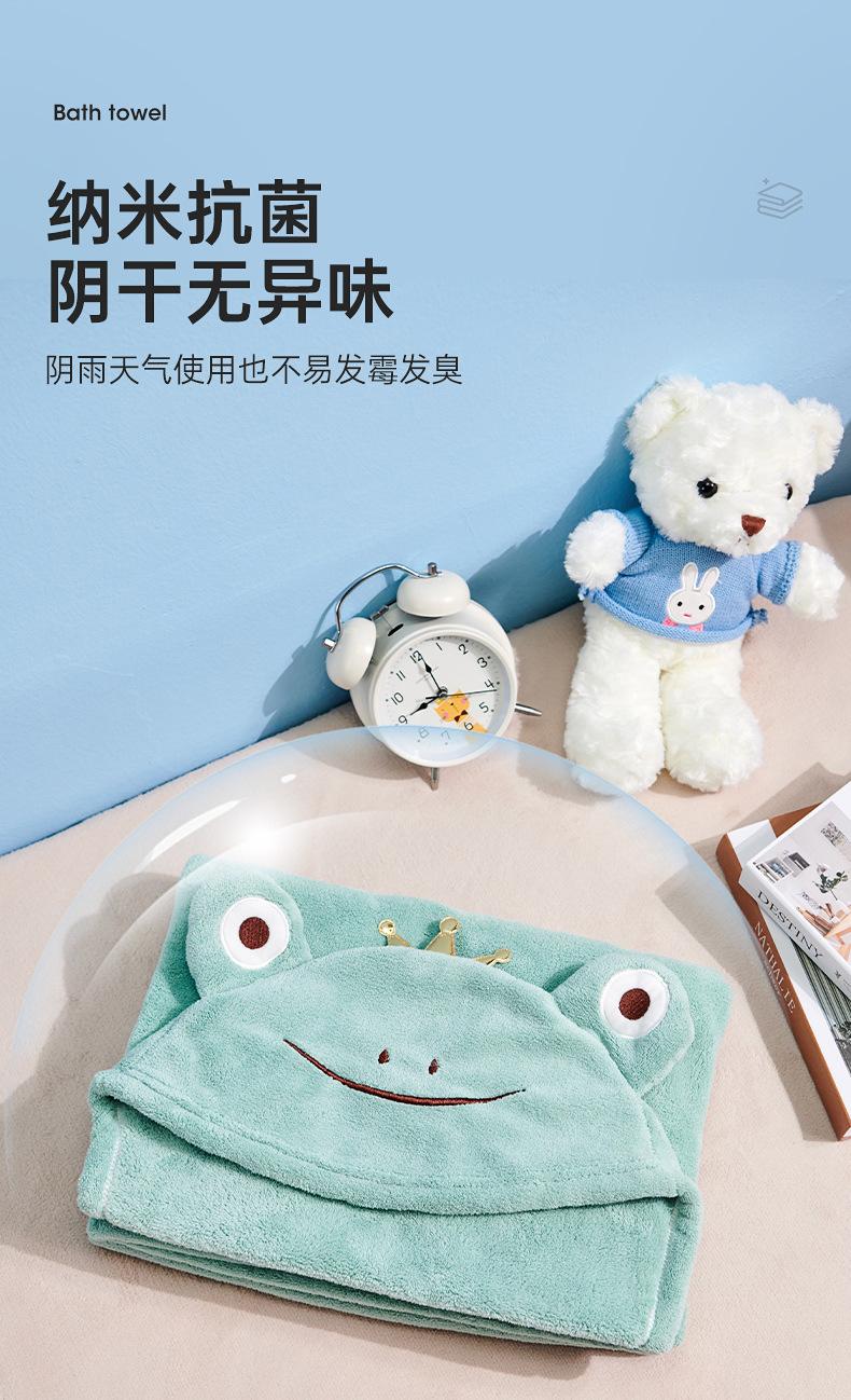 青蛙浴巾_09.jpg