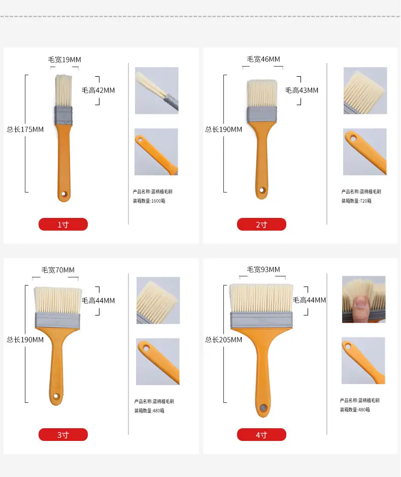 详情页尺寸图片_11.jpg