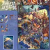 Recopilación: Pegatinas especiales de paisaje a base de aceite de tamaño grande con posicionamiento para escenas en miniatura, arte de collage hecho a mano para aliviar el estrés creativo