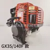 Motor de Gasolina de Dos Tiempos 40-5/52Cc/430, Motor de Potencia para Cortacésped, Barrena de Tierra, Desbrozadora, Bomba de Agua