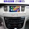 Adequado para Tela de Toque de Navegação Logo 508 Hardware 7 polegadas Modelo Dws508Carplay