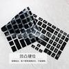 Notebook ROG Magic 3 Plus Magic 4Plus(G712) Filme de teclado Computer Gun God 3 Plus