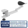 Soporte de Brazo para Oficina Soporte para Mano de Computadora de Escritorio Soporte Creativo para Codo Artefacto Perezoso Venta al por Mayor de Comercio Exterior
