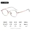 Armazón de Titanio Ultraligero de Alta Calidad Armazón de Gafas para Miopía Polygonal de Montura Ancha Anti Luz Azul Fotocromático para Caras Pequeñas 125202
