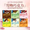 Meiji Meiji Beijo de Neve Leite com Chocolate Morango Caixa de Presente Casamento Dia dos Namorados Presente Doces para Casamento Lanches Doces