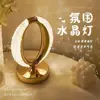 Regalo Creativo Luz Nocturna de Estrella y Luna Táctil Tres Colores Carga Luz de Ambiente Dormitorio Regalo de Cumpleaños Luz Nocturna