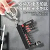 Set de Brocas para Destornillador Mini Portátil de Fácil Extracción, Mosquetón de Escalada de Gran Altura con Fuerte Imán, Paquete Combinado de Brocas para Destornillador de Acero S2