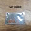 Juguetes sexuales regalos en nombre del enlace especial lubricante para el cuerpo humano condón anillo de bloqueo tapón anal huevo vibrador batería, etc.