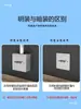 86 caja inferior de montaje abierto caja de aleación de aluminio panel de placa de enchufe de interruptor de pared metálico caja de conexiones de alimentación base trifásica