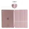 Funda protectora para ipad air4 funda para mini6 9.7 funda suave de silicona funda de cuero para pro11 2024 anticaída funda para ipad10.2