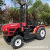 Tractor King de Invernadero Rojo Oriental 704, Tractor Agrícola de Tracción en las Cuatro Ruedas para Giros Pequeños en Invernaderos Estrechos y Huertos