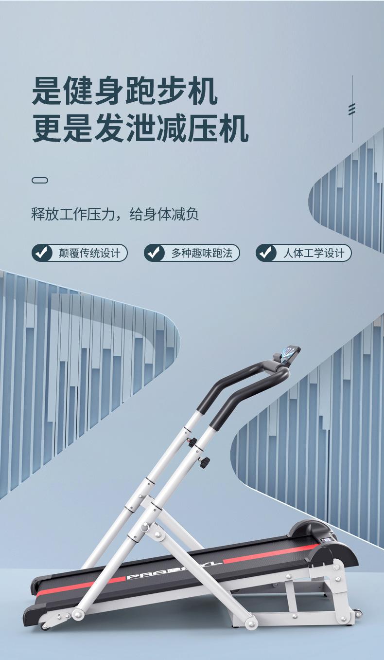 走步机_05.jpg