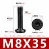 Tornillos de Cabeza Plana Redonda con Agujero Hexagonal Métricos e Imperiales M6M8 Acero al Carbono Color Zinc Tornillos a Juego con Muebles Tornillos de Cabeza Plana Venta al por Mayor