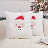 Funda de Almohada Navideña Estrella Más Popular de Amazon Almohada de Peluche Tridimensional Navideña Almohada para Sofá Almohada Lumbar Venta al por Mayor