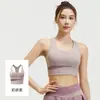 Sujetador Deportivo Patchwork Aiyang para Mujer, Chaleco Fitness de Alto Impacto a Prueba de Golpes con Push-Up, Sujetador de Running y Yoga con Sensación de Segunda Piel