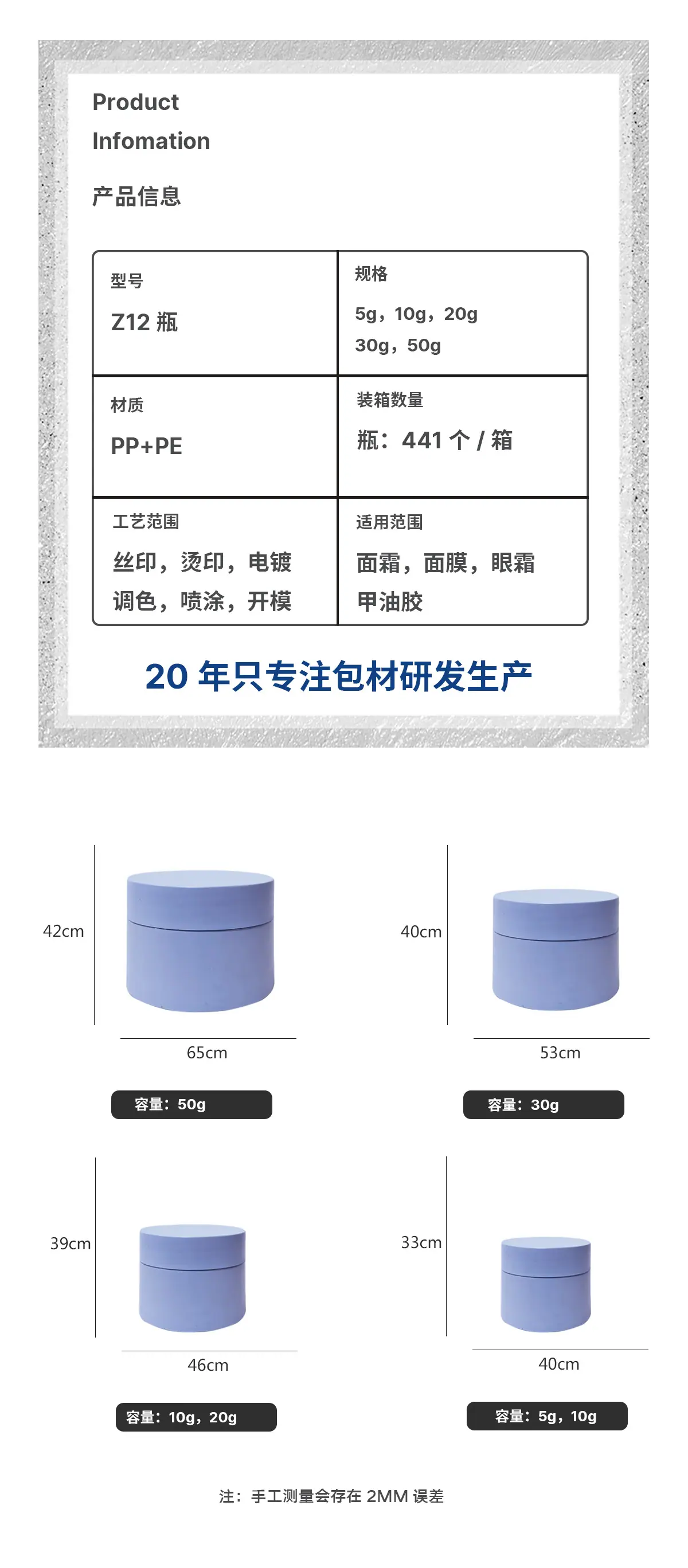 z12瓶_05.jpg