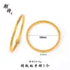 Pulseira Plana Banhada a Ouro Tradicional com um Toque de Luxo de Nicho, Bracelete Quadrado Fechado, Presente de Joia para Namorada