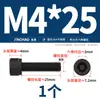 Tornillos de Acero Inoxidable 304 Negros de Cabeza Hexagonal Hueca, Pernos de Cabeza Cóncava, Tornillos de Cabeza Cilíndrica, Longitud Extendida M2M3M4M5M6M8M12