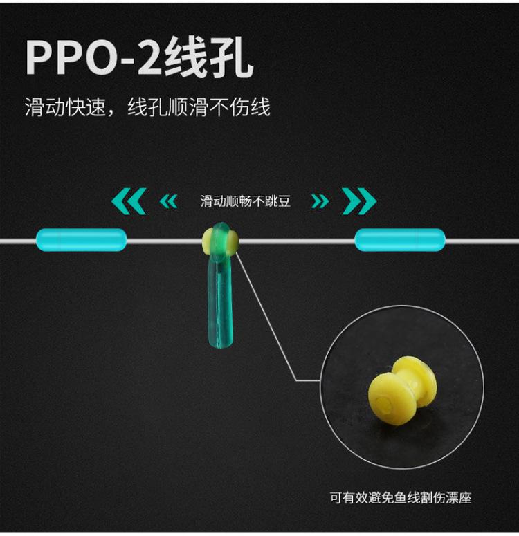 吸附高速漂座_03