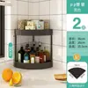 Estante de almacenamiento para cocina, estante de esquina, estante para especias de encimera, estante de almacenamiento para aceite, sal, salsa, vinagre, estante para snacks, lavabo de baño multifunción
