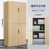 Archivador de Acero con Grano de Madera, Archivador Metálico, Archivador de Documentos, Librero, Archivador de Vouchers Financieros, Gabinete de Almacenamiento para Empleados, Casillero