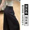 Pantalones deportivos negros de secado rápido para mujer, nuevo producto otoño 2026, pantalones de pierna ancha petite, cintura alta, holgados, pantalones casuales para gimnasio