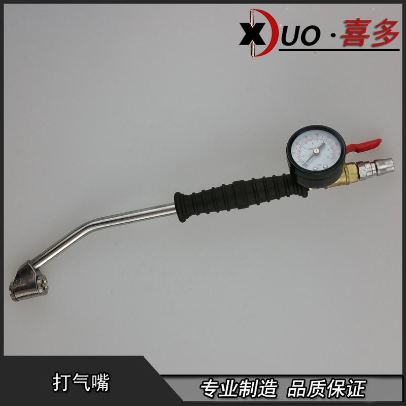 弯头打气嘴3