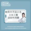 Estilo Antigo Xiaosheng Hou Minghao Porta-Cartão Engraçado Estudante Cartão de Arroz Deslizante Cartão de Ônibus Capa Protetora de Identidade Controle de Acesso Cartão do Campus