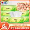 Servilleta de Papel con Lenguaje de Té Corazón a Corazón, Servilletas Suaves y Amigables con la Piel, Paquete Grande de Papel para el Hogar, Paquete de Valor, Toallas de Mano Engrosadas