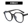 Espejo Plano de Polígono Irregular 2020 Nueva Moda Estilo Coreano Montura de Gafas Montura de Moda Espejo Gafas de Arte Modernas