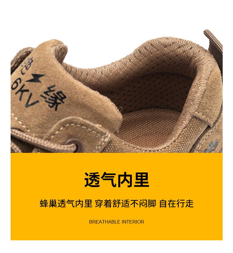 详情_14