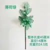 Decoração de Natal com Lírio em Pó Dourado Combinação Suprimentos para Inserção na Árvore de Natal Galho Espuma Frutas Vermelhas Flor de Pó Dourado Simulado