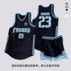 Nuevo conjunto de uniforme de baloncesto para estudiantes universitarios varones, uniforme de entrenamiento para competición de equipo, camiseta de estilo americano transpirable de secado rápido para verano, personalizable