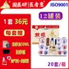Dispositivo de Ventosaterapia Tradicional China para el Hogar Juego de 12 Vasos 24 Vasos Ventosaterapia al Vacío Presión Negativa Ventosaterapia Extracción de Aire Fabricante Médico