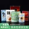 En Stock Transparente Sellado de Ocho Lados Fruta Seca Uso Diario Bolsa de Plástico Pe Bolsa Auto-Sellante Engrosada Auto-Soportante Grado Alimenticio Bolsa de Empaque de Ocho Lados